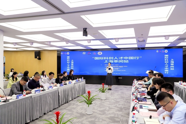 國際科創(chuàng)人才中國行01.jpg
