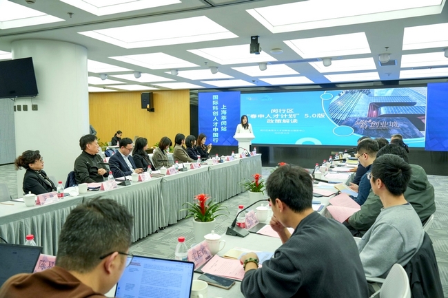 國際科創人才中國行09.jpg