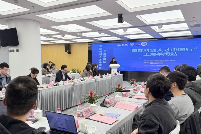 國際科創人才中國行09.jpg